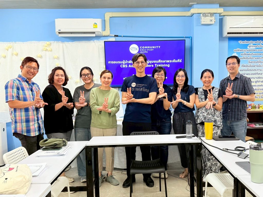 Adult training @LMC 250728